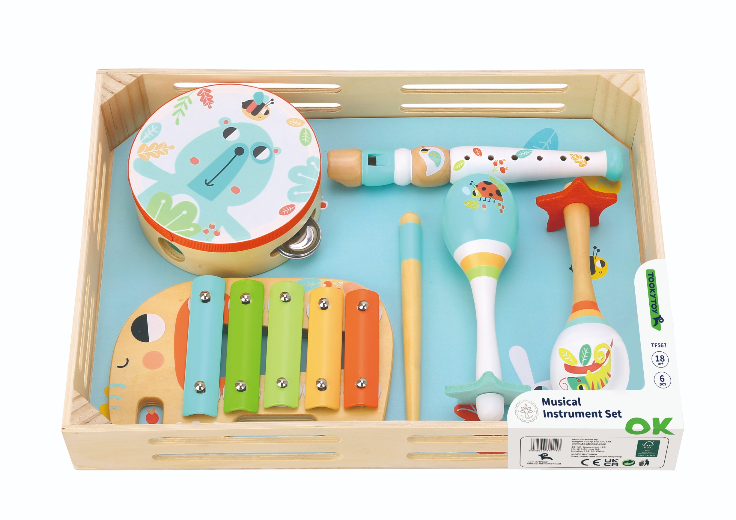 Music Instrument Set - Image 2